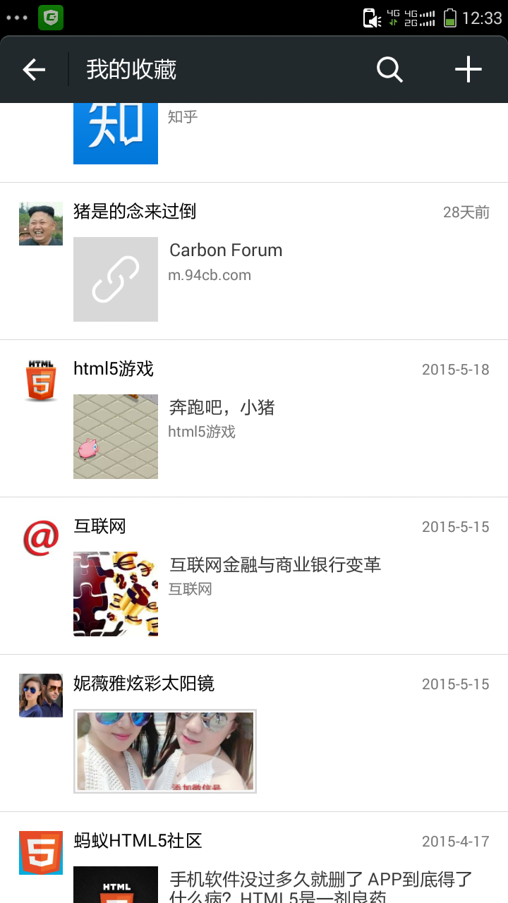 QQ图片20150626123404.png