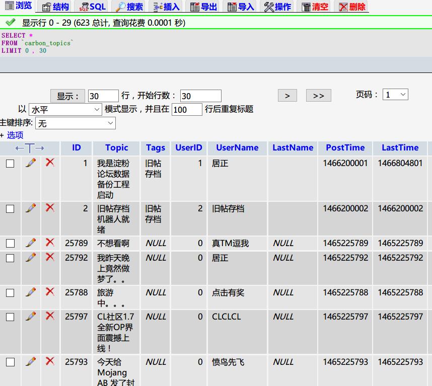 QQ截图20160626142537.jpg