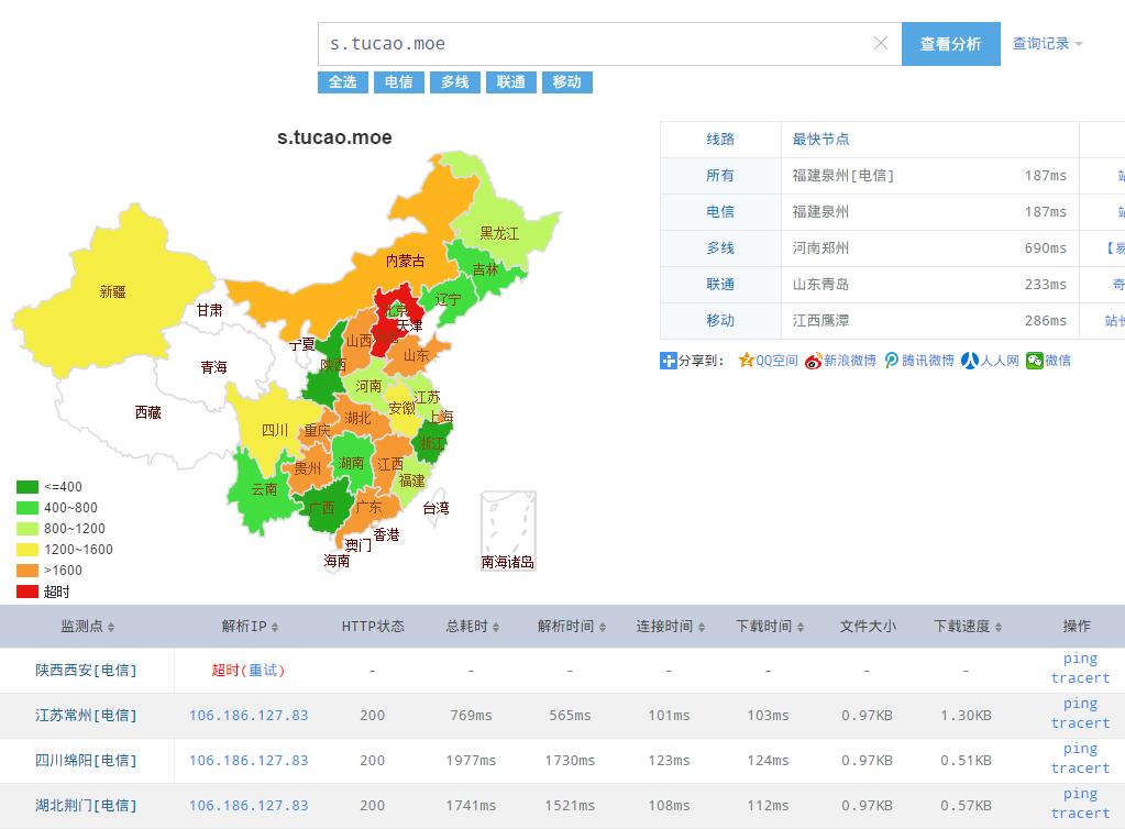 QQ截图20161110111228.jpg